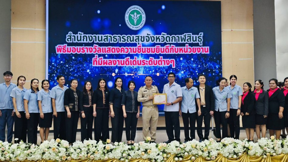 เครือข่ายตำบลนาทัน รับรางวัลชนะเลิศะดับเขตสุขภาพ ที่7 Best Practice การแก้ไขปัญหาทุพโภชนาการด้วยพลัง 3 สร้าง